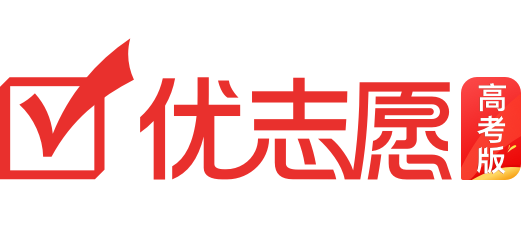 优志愿
